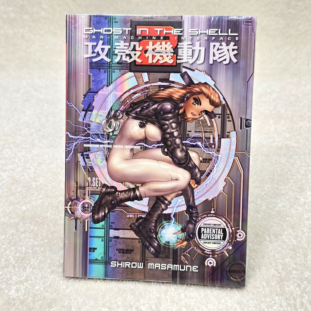 Ghost In The Shell Vol 2 Dark Horse 1st Print Uncensored Version New Sealed RARE